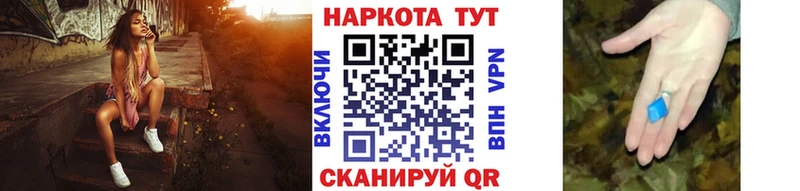 Купить наркоту Саратов АМФЕТАМИН  Каннабис  Меф  БУТИРАТ  Кокаин  ГАШИШ 
