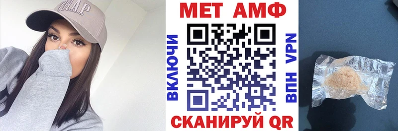 АМФ 98% Саратов