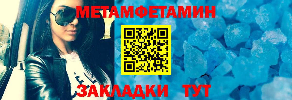 Саратов  Amphetamine  Вход с VPN  АМФ 97% 