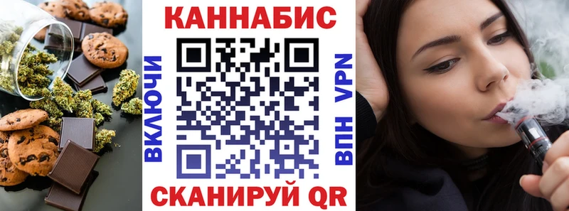 где найти   Саратов  Печенье с ТГК марихуана 