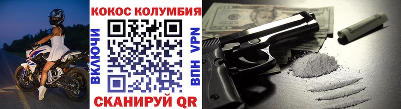 darknet состав  как найти наркотики  omg онион  Саратов  COCAIN Колумбийский 