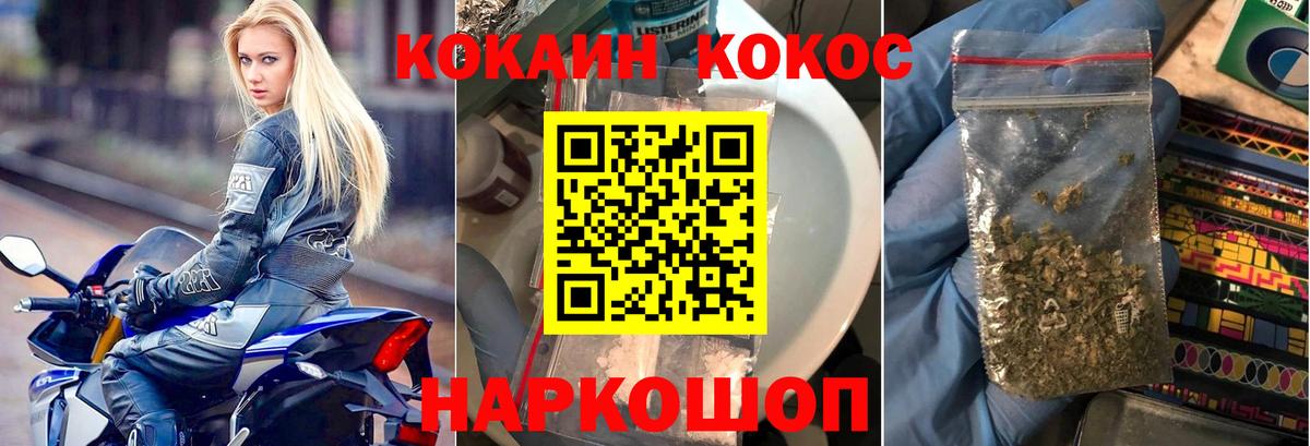 КОКАИН Перу Саратов