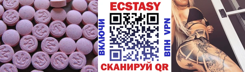 Экстази диски  Саратов 