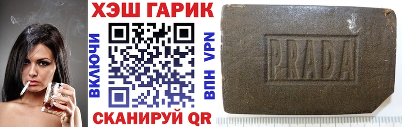 ГАШИШ убойный  где продают наркотики  Саратов 