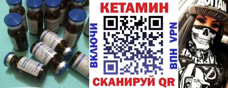 KRAKEN Саратов КЕТАМИН ketamine