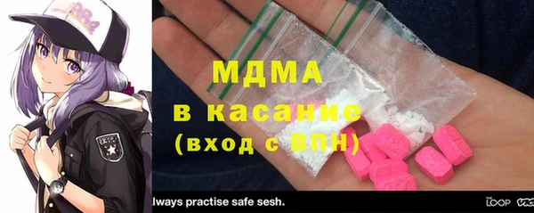 MDMA Premium VHQ Кинешма