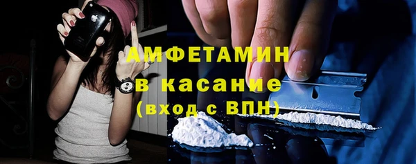 MDMA Premium VHQ Кинешма
