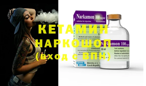 MDMA Premium VHQ Кинешма