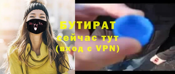 мдма Киреевск