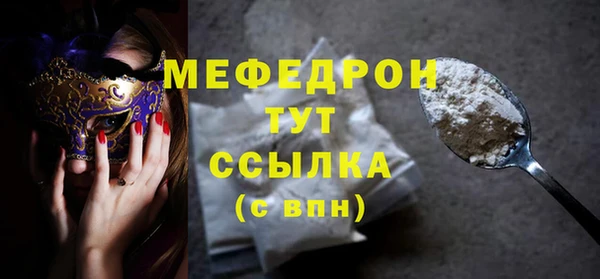 MDMA Premium VHQ Кинешма