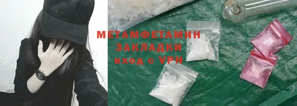 кристаллы Карталы