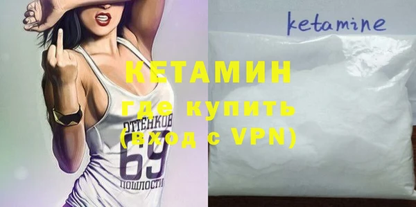 мяу мяу кристалл Карпинск
