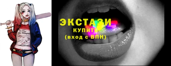 кокаин колумбия Каменногорск