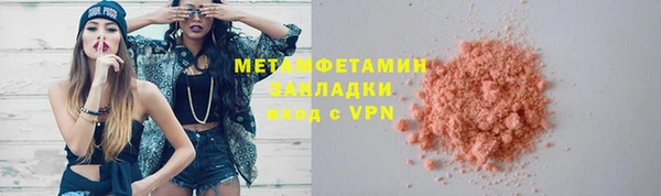MDMA Premium VHQ Кинешма