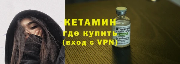 мефедрон VHQ Михайлов