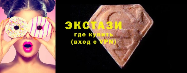 кристаллы Карталы