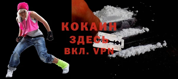 мяу мяу кристалл Карпинск