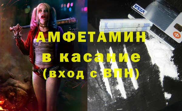 мдма Киреевск