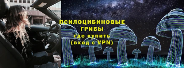 мяу мяу кристалл Карпинск