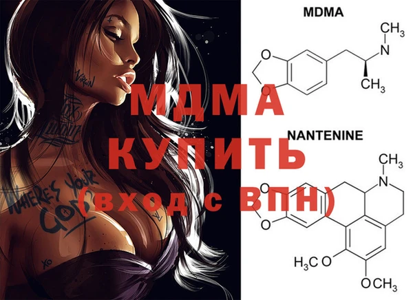 MDMA Premium VHQ Кинешма