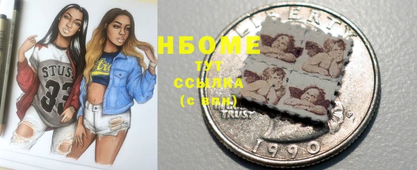 MDMA Premium VHQ Кинешма