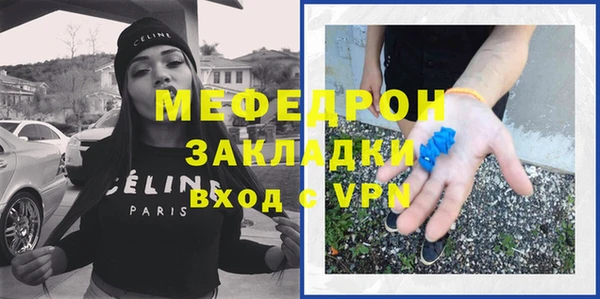 MDMA Premium VHQ Кинешма