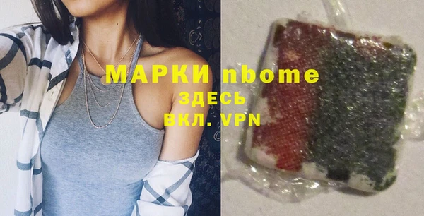 мдма Киреевск