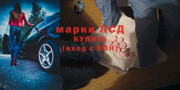 кристаллы Карталы