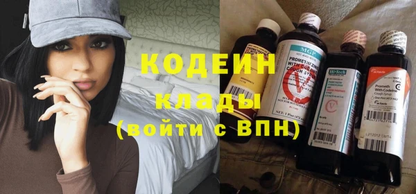 мяу мяу кристалл Карпинск