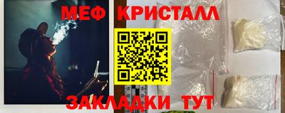 марки nbome Сланцы