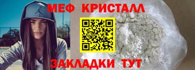 тгк Славгород
