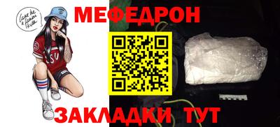 тгк Славгород