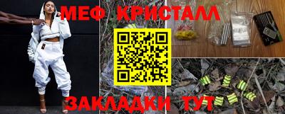 тгк Славгород