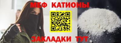 гидра Славянск-на-Кубани