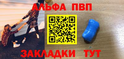 марки nbome Сланцы