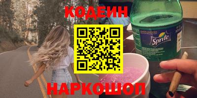 тгк Славгород