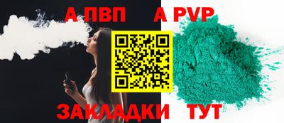 марки nbome Сланцы