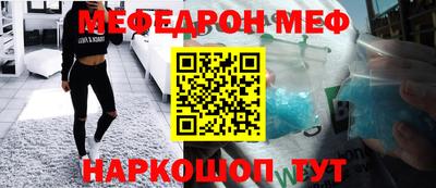 марки nbome Сланцы