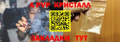 марки nbome Сланцы