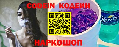 марки nbome Сланцы