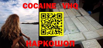 марки nbome Сланцы