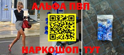 тгк Славгород