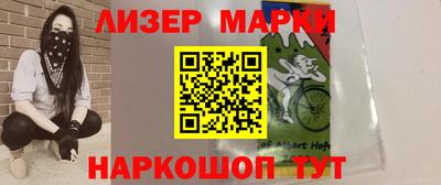 тгк Славгород