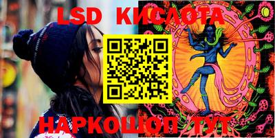 тгк Славгород