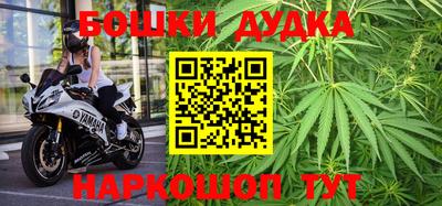 марки nbome Сланцы