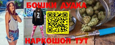 марки nbome Сланцы