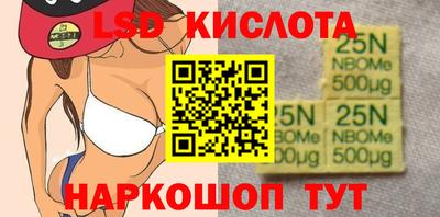 марки nbome Сланцы
