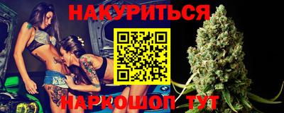 тгк Славгород