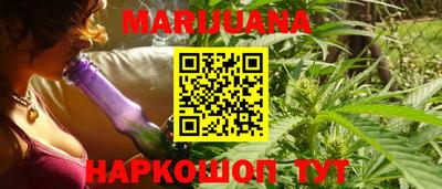 марки nbome Сланцы