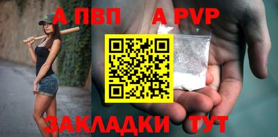гидра Славянск-на-Кубани